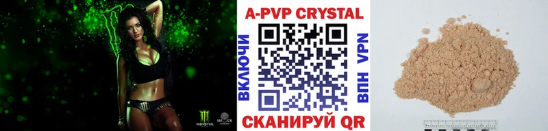 Купить закладку Липецк КОКАИН  МЕФ  Гашиш 