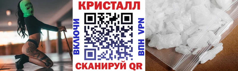 закладки  Липецк  дарк нет официальный сайт  АМФЕТАМИН VHQ 