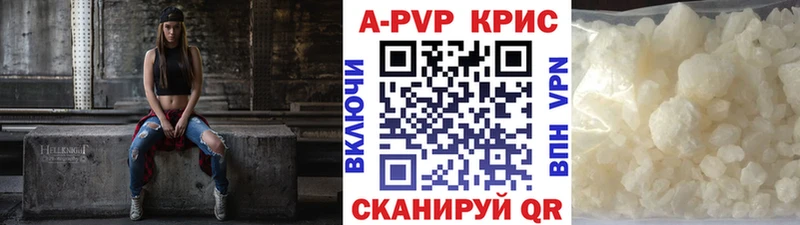 А ПВП СК Липецк