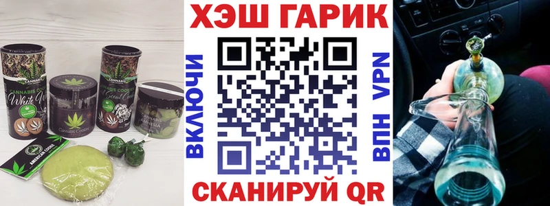 Еда ТГК марихуана  Липецк 