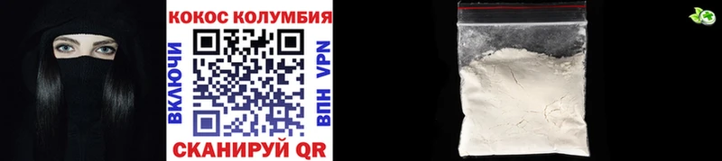 хочу Липецк COCAIN 98%
