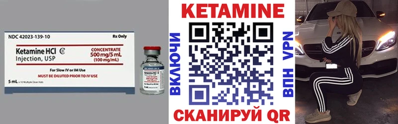 КЕТАМИН ketamine  кракен зеркало  Липецк 