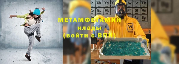 ECSTASY Вязьма