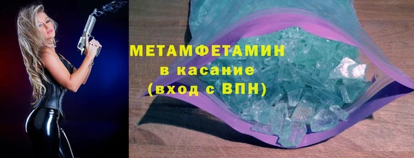 COCAINE Вязники