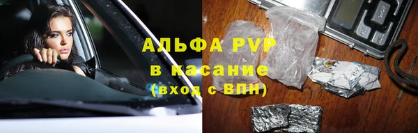 Альфа ПВП Вяземский