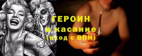 COCAINE Вязники