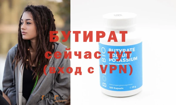 ECSTASY Вязьма