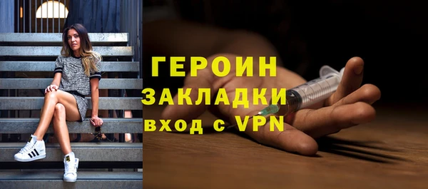 COCAINE Вязники