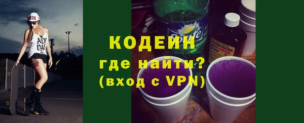 COCAINE Вязники