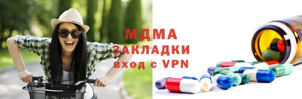 COCAINE Вязники