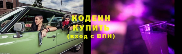 Альфа ПВП Вяземский