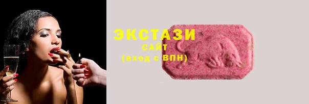 ECSTASY Вязьма