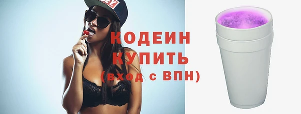 COCAINE Вязники