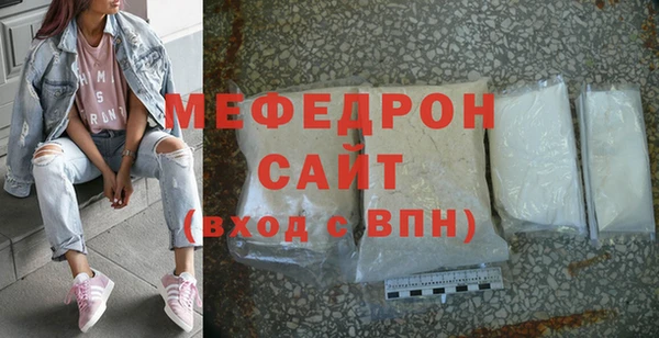 ECSTASY Вязьма