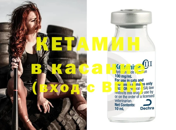 ECSTASY Вязьма