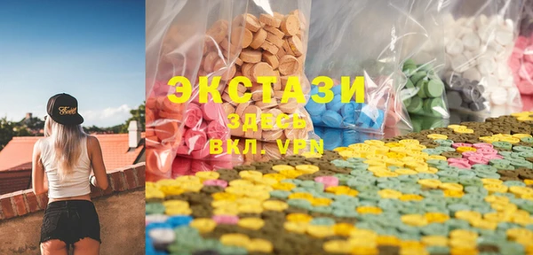 COCAINE Вязники