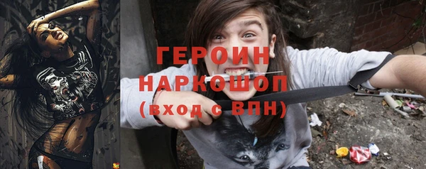 COCAINE Вязники