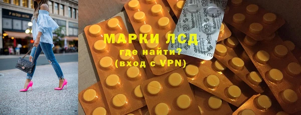 ECSTASY Вязьма