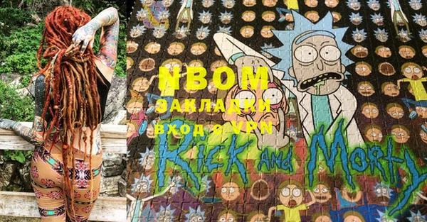 COCAINE Вязники