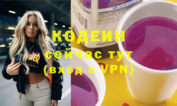 ECSTASY Вязьма