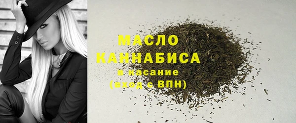 ECSTASY Вязьма