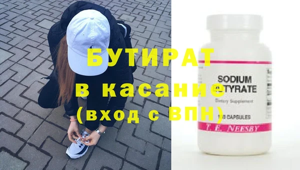 COCAINE Вязники