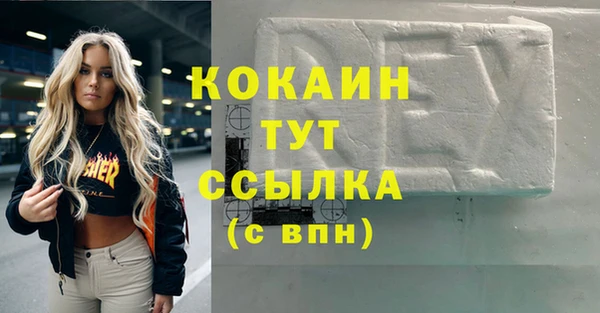 Альфа ПВП Вяземский