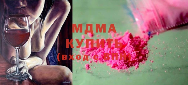 COCAINE Вязники