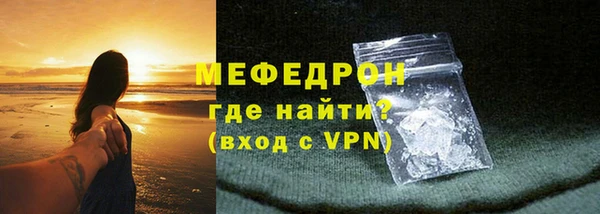 ECSTASY Вязьма