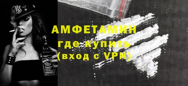 COCAINE Вязники