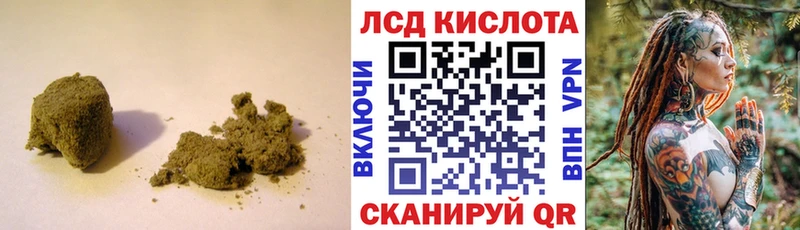 наркота  Липецк  Лсд 25 экстази ecstasy 