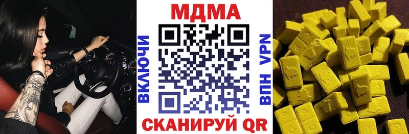МДМА VHQ  KRAKEN вход  Липецк 