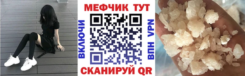 МЕФ 4 MMC  Липецк 