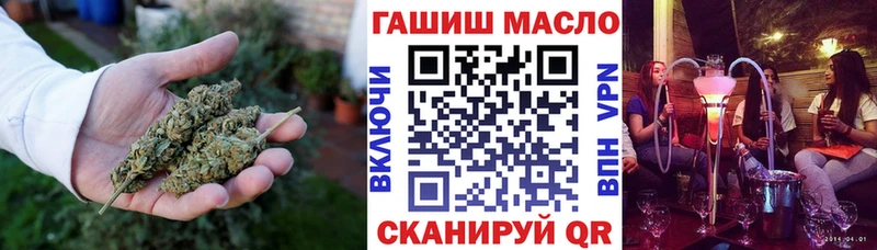 купить наркоту Липецк ТГК гашишное масло