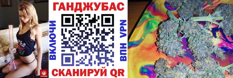 Бошки марихуана план  omg вход  Липецк 